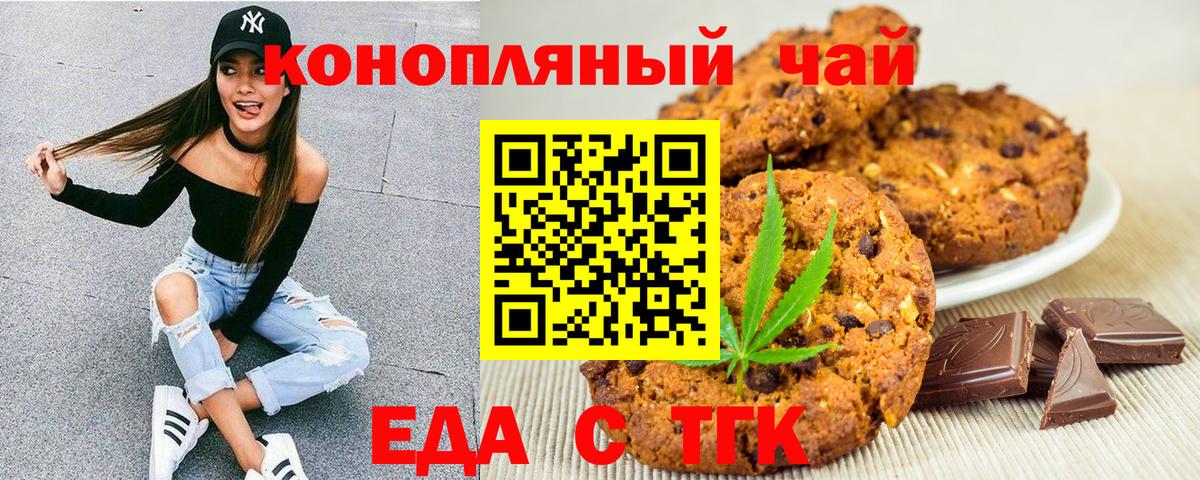 Коломна  Canna-Cookies конопля  Вход с VPN 