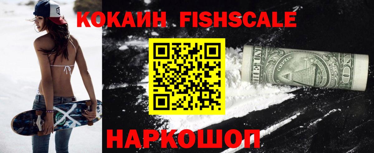 Кокаин Перу Коломна