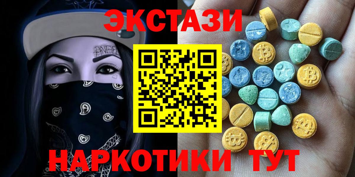 ЭКСТАЗИ Дубай Коломна