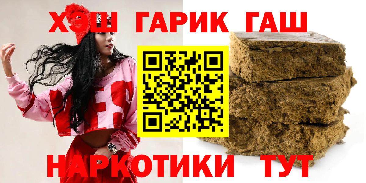 Коломна  Гашиш ice o lator  ГАШ  Вход с VPN  Гашиш гашик 