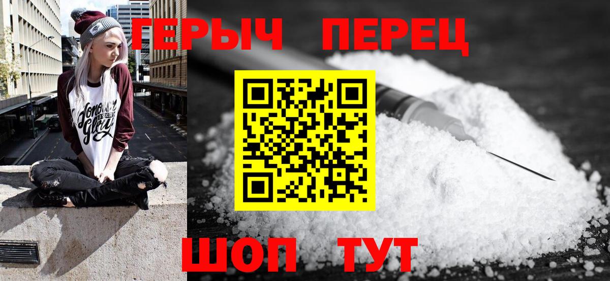Канабис  ГАШИШ  МДМА  КОКАИН  Меф МЯУ МЯУ кристаллы  Коломна  Вход с VPN 