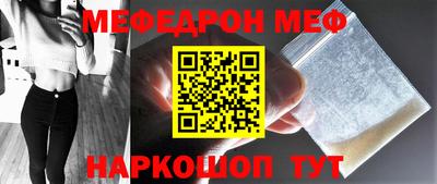 ALPHA PVP Краснокаменск