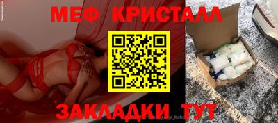 таблы Краснодар