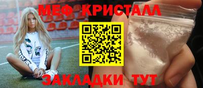 ALPHA PVP Краснокаменск