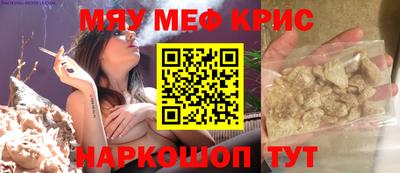 ALPHA PVP Краснокаменск