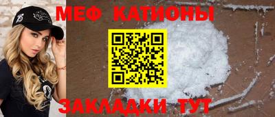 ALPHA PVP Краснокаменск