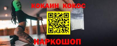 таблы Краснодар