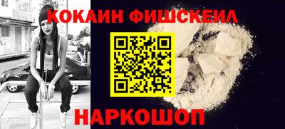 ALPHA PVP Краснокаменск