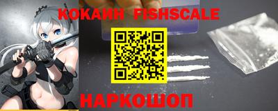 ALPHA PVP Краснокаменск