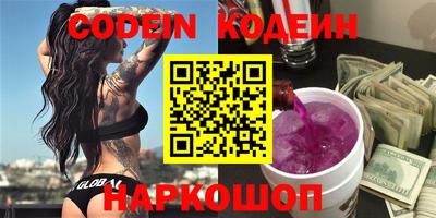 ALPHA PVP Краснокаменск