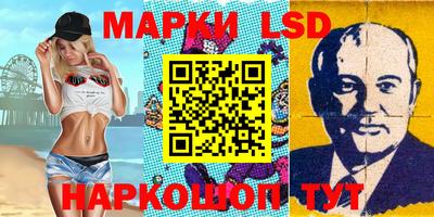 таблы Краснодар