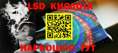 таблы Краснодар