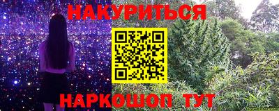 2c-b Краснознаменск