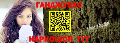 таблы Краснодар