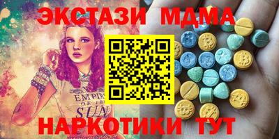 таблы Краснодар