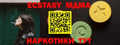 ALPHA PVP Краснокаменск