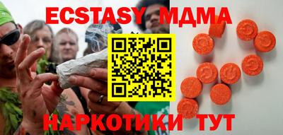 таблы Краснодар