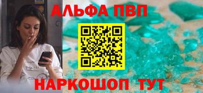 таблы Краснодар