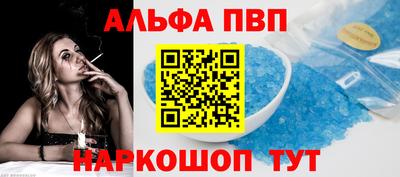 таблы Краснодар