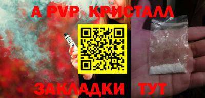 таблы Краснодар
