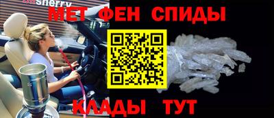 ALPHA PVP Краснокаменск