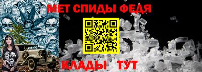таблы Краснодар