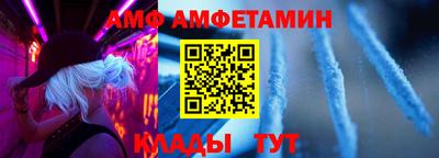 ALPHA PVP Краснокаменск