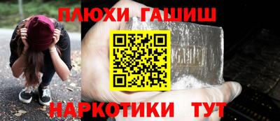 ALPHA PVP Краснокаменск