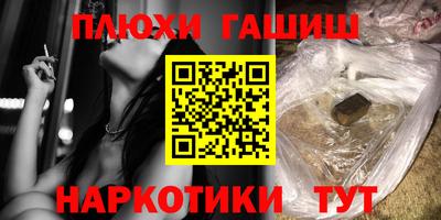 ALPHA PVP Краснокаменск