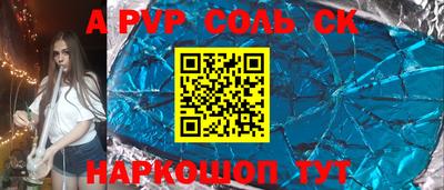 таблы Краснодар
