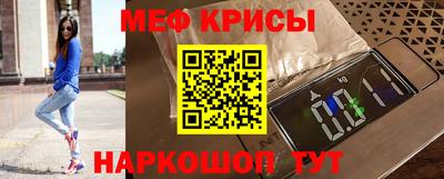 2c-b Краснознаменск