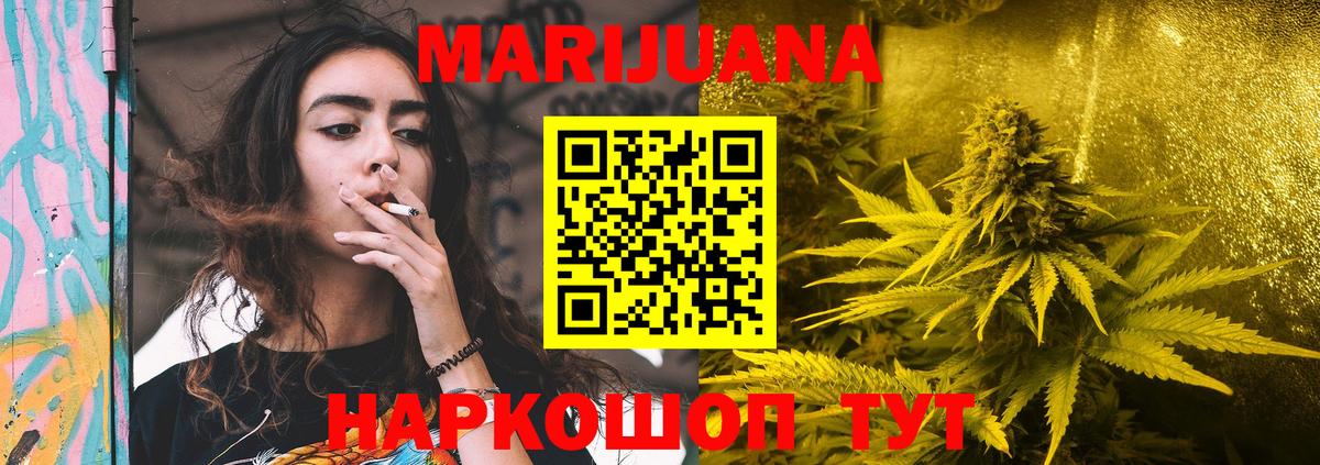 Бошки марихуана марихуана  Вход с VPN  Канабис конопля  МАРИХУАНА конопля  Коломна 