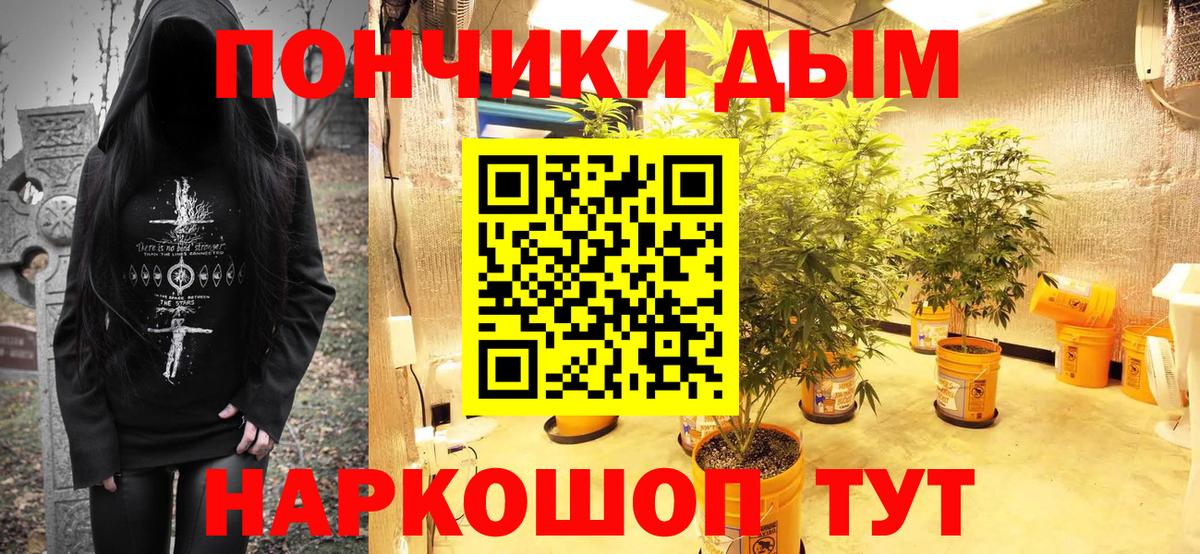 Марихуана семена Коломна